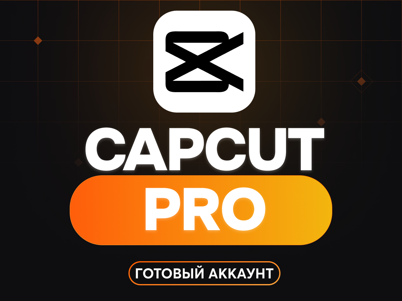 Cap Cut